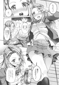 COMIC Koh 2017-03 [Digital]