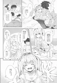 (C93) [ARESTICA (Ariko Youichi)] Yotogi Banashi (Fate/Grand Order)