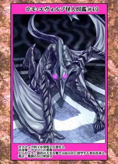 BEYOND ~ Aisubeki Kanata no Hitobito 10