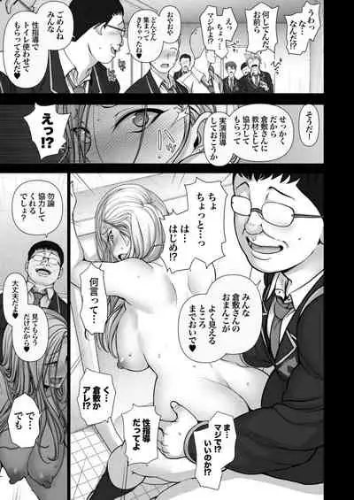 Saimin Seishidou Soushuuhen 1