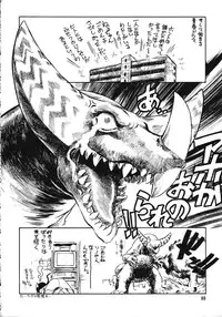 (C56) [Ganso Sonoda Ya (Various)] Chousen Ame Ver.15