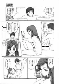 [Anthology] [2006-05-10] COMIC MEGAPLUS Vol.32 (2006-06)