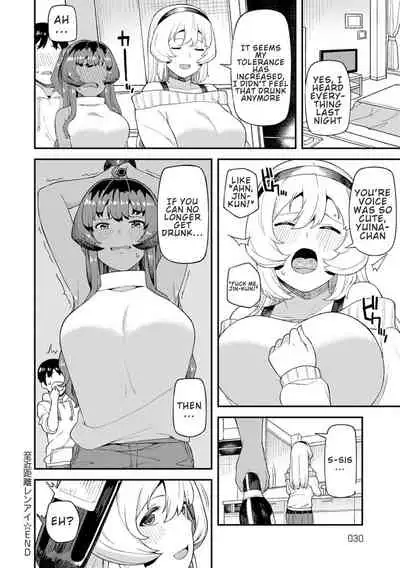 [Highlow] CHOCO x LOVE [English] [Confidential TL] [Digital]