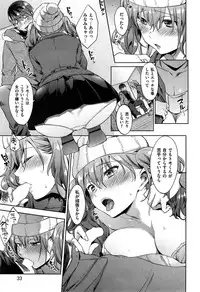 COMIC Kairakuten 2015-03