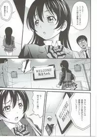 [PRETTY☆MAIDS (Itou Hiromine)] Dark Live ☆ MIX (Love Live!)