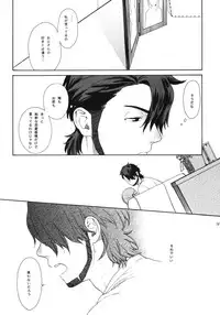 (COMIC1☆5) [SECOND CRY (Sekiya Asami)] Himitsu (Sairokuhon) (Inazuma Eleven)