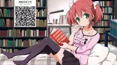親友だけど本気えっち…する?