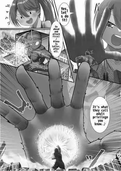 Kyodai Kaiju Hiona♪ | Giant Monster Hiona♪