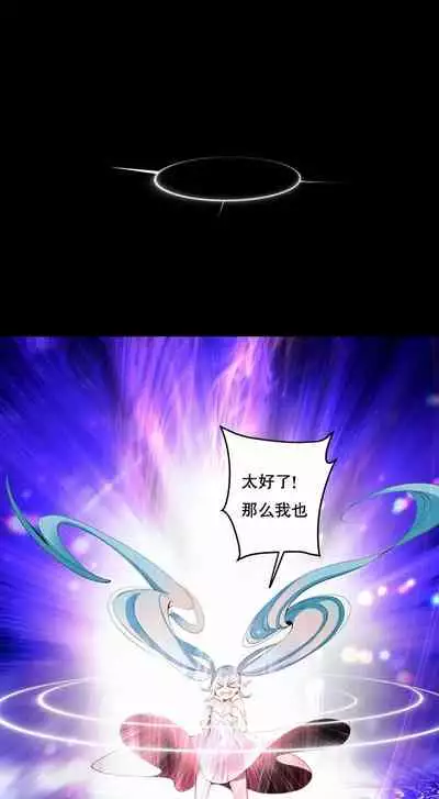 [Juder] Lilith`s Cord (第二季) Ch.77-93 end [Chinese]