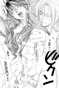 [Swastika (Nakamura Rumi)] Black Velveteen (Spriggan)