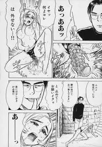 [Momoyama Jirou] Momokan