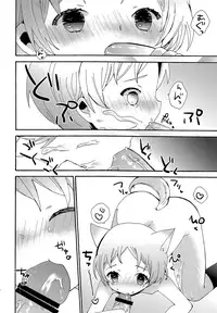 (Ware koso Prism King! 3) [mintjulep (Chomo)] kajikaji (Pretty Rhythm)