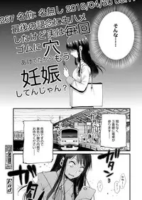 COMIC Koh 2018-06 [Digital]