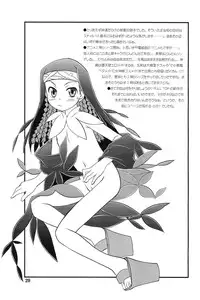 (C76) [Yanasegawabeya (KIYOSE)] Ippou Tsuukou de Uchidome (Toaru Majutsu no Index)