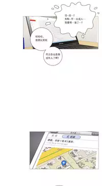 [The Jinshan] Sadistic Beauty Ch.1-29 [Chinese] [17汉化]