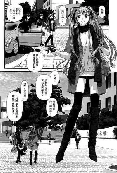 My doll house 1 | 甜蜜寶貝屋 1