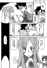 [Anthology] Cure Bitch HC Heartcatch