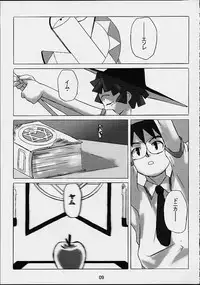 (C60) [Shimoboard (Shimosan)] Haho Love (Mahou Tsukai Tai!)