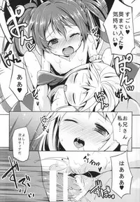 (CSP6) [LOLI Seiyouken (PANBAI)] TENCHUU☆LIVE (BLACK BULLET)