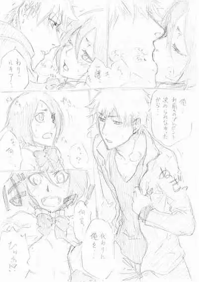 (Rui]2013 Rukia tanjōbi kinen (ura) (Bleach)