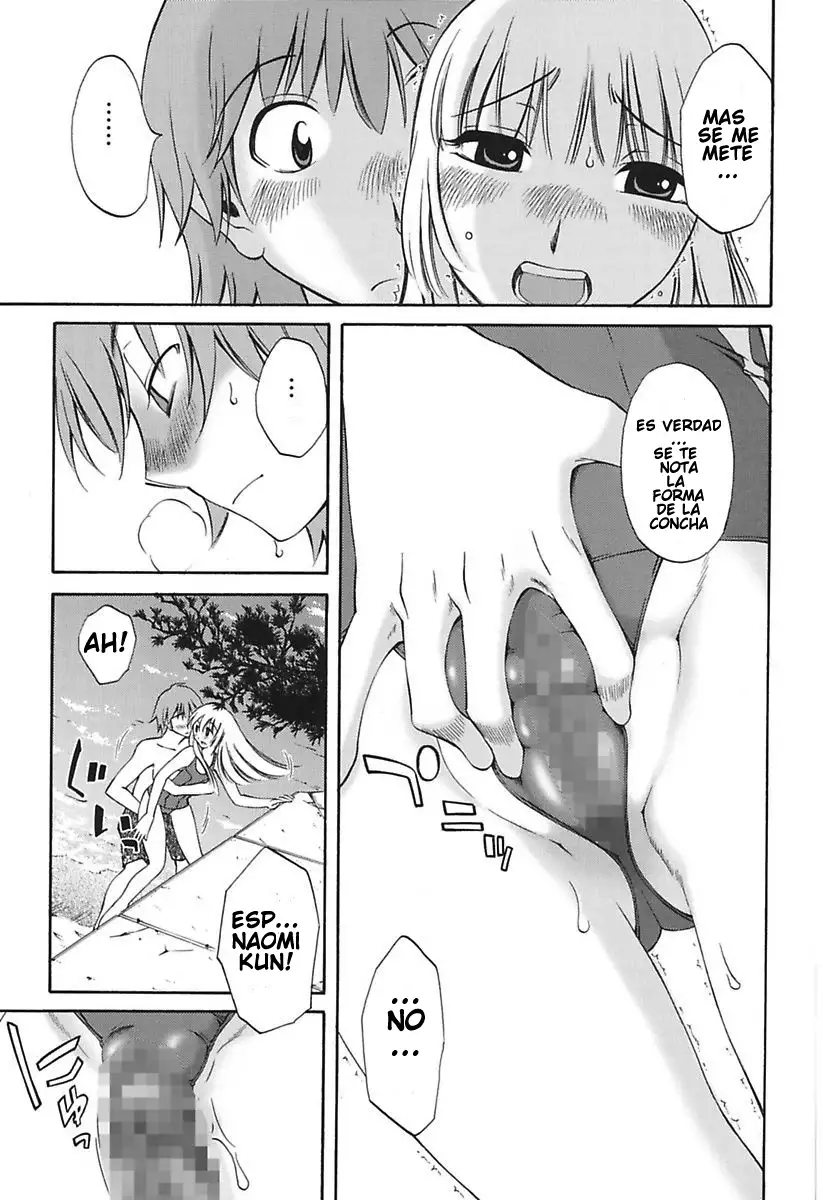 Chiisana Mama to H na Jijou Ch. 1-4