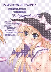 [Chronicle (YUKITO)] Only my wizard (Touhou Project) [Digital]