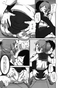 [Equal] Chicchakute Okkikute