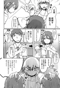 COMIC Megastore Alpha 2015-01