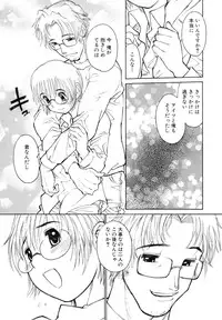 [Takami Akio] Bokki-zu - BOY'S SEX