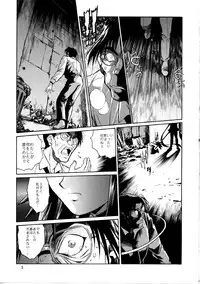 (C65) [Studio Katsudon (Manabe Jouji)] Mahou Shoujo Vol.2 (Mahou Shoujo Ai)