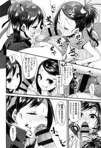 [Maeshima Ryou] Doki Doki Lolix