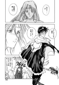 [Togashi] B.M.E.O. (Nommad)