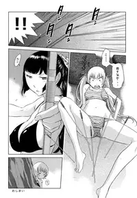 [Harazaki Takuma] Hanazono [Digital]