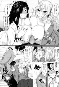 COMIC Megastore Alpha 2015-01