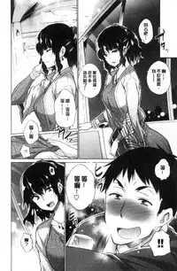 [Miyano Kintarou] Hishoujo List - The Non-Virgin List | 非處女的名單 [Chinese]