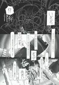 [YU GP03 (Hiro)] Long Vacation (DoReMi)