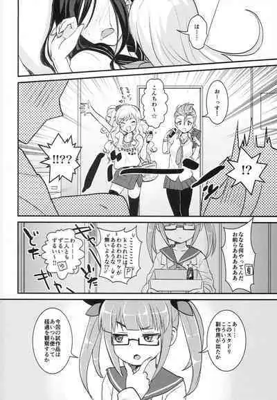 [a hoimi (Judy)] make-up Gals! (THE IDOLM@STER CINDERELLA GIRLS)