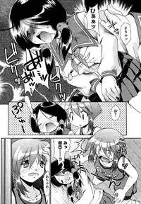 COMIC XO 2006-07 Vol. 2