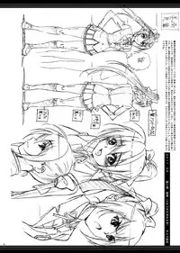 [InkStone (Amami Ryouko)] HOPE Soushuuhen01 [Digital]