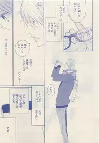 JUNK!BOY 2015 はるやすみ (2015-03-30)