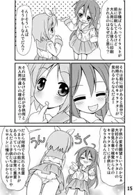 [Kasukabe Pantsu Hunter (Imaden)] Kasukabe Pantsu Hunter Vol. 6 (Lucky Star) [Digital]