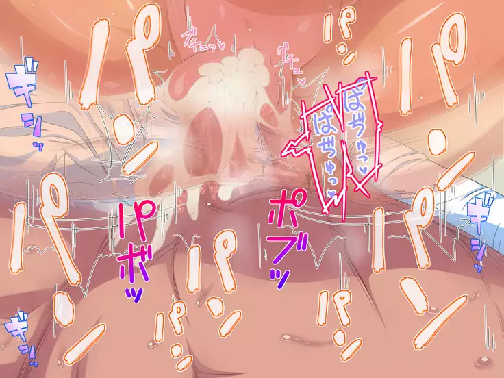 Ecchi na Ane tono Pako Pako Seikatsu ～Zenpen～