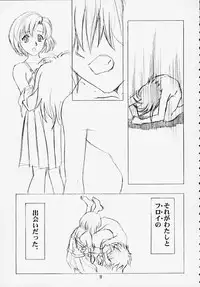 (C58)[Hen Rei Kai (Kawarajima Kou)] MARCURY TRIBE (Sailor Moon)