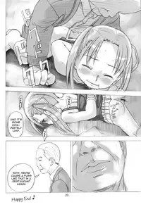 (C67) [Byousatsu Tanukidan (Saeki Tatsuya)] Mochi Mochi Mashimaro (Ichigo Mashimaro) [English] =LWB=