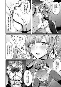 COMIC Unreal 2017-04 Vol. 66 [Digital]