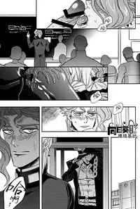 Shinyuu to no Sex ga Tomaranai | 與好友的 SEX 停不下來