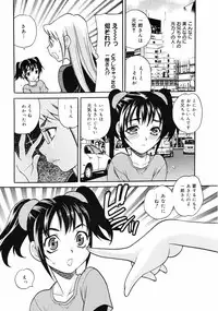 COMIC 0EX Vol. 10 2008-10