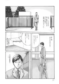 [Haruki] Sense. Vol.2