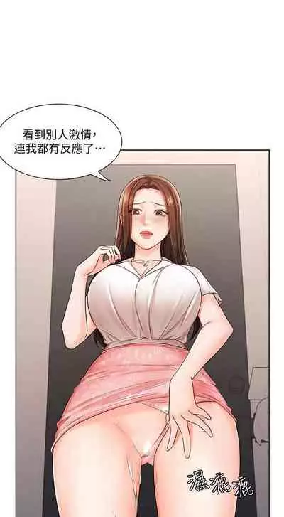 【周一连载】业绩女王(作者:洗髮精&耀安) 第1~38话