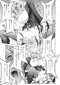 (C89) [Motchie Kingdom (Motchie)] Ryoujoku Gakuen (Prison School)